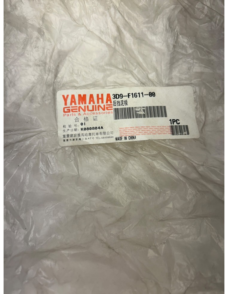 Garde boue arrière origine YAMAHA YBR 125 2005 - 2009 | Occasion - RALY