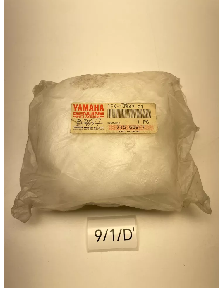 Couvercle de cartouche de filtre à huile origine YAMAHA VMAX 1200 1985 - 2007 - occasion (photo 5)