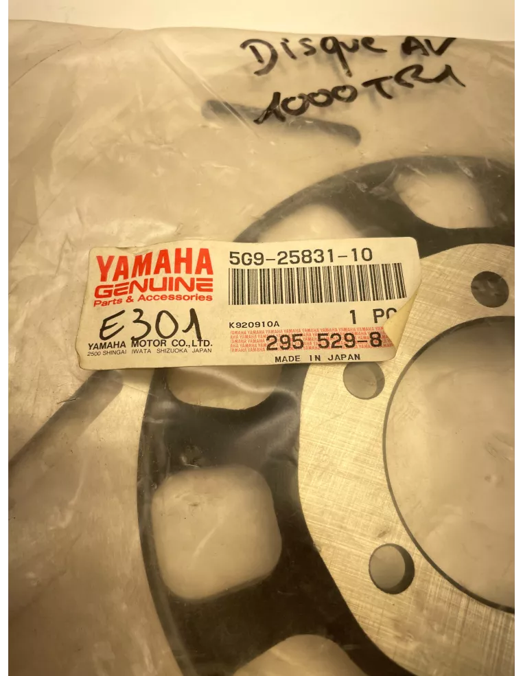 Disque de frein avant origine YAMAHA XV 920 Virago 1982 - 1983 - occasion (photo 7)