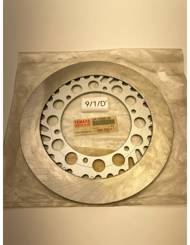 Disque de frein avant droit origine YAMAHA VMAX 1200 1993 - 2007 - occasion (photo 2)
