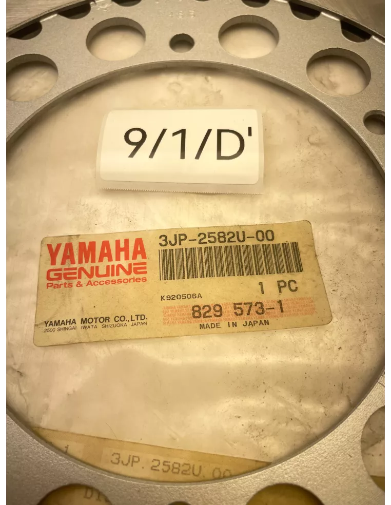 Disque de frein avant droit origine YAMAHA VMAX 1200 1993 - 2007 - occasion (photo 5)