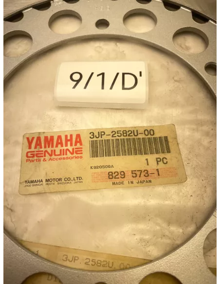 Disque de frein avant droit origine YAMAHA VMAX 1200 1993 - 2007 - occasion (photo 5)