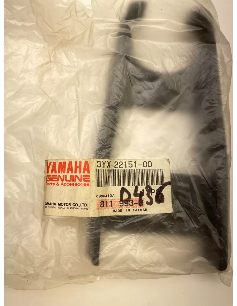 Guide chaîne origine supérieur YAMAHA XJ 600 Seca II /Diversion 1992 - 2002 - occasion (photo 5)