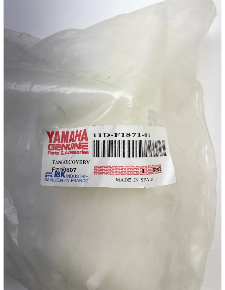 Vase d'expansion origine YAMAHA XT 600 Z Ténéré 2008 - 2016 - occasion (photo 7)
